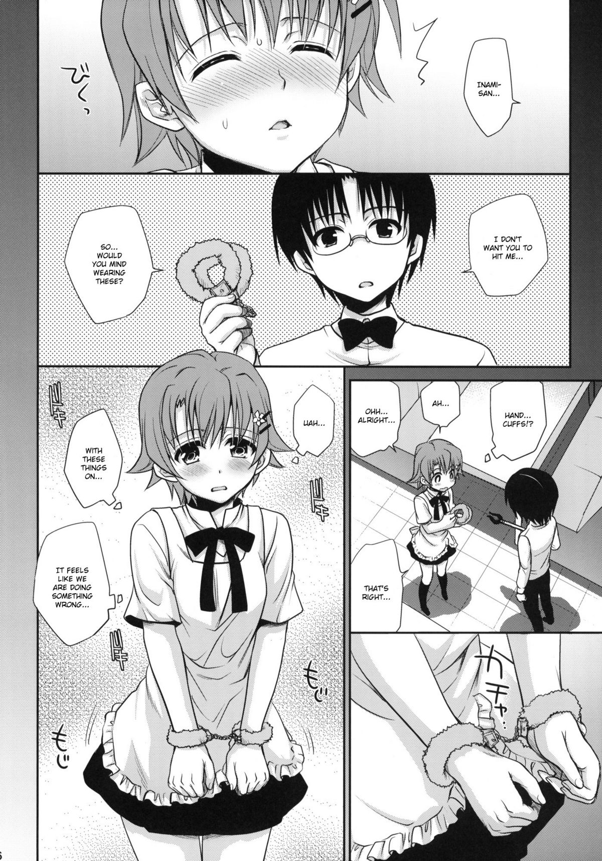 (COMIC1☆4) [Takumi na Muchi (Takumi na Muchi)] Wonder'bout (WORKING!!) [English] {doujin-moe.us} [Decensored]_04.jpg